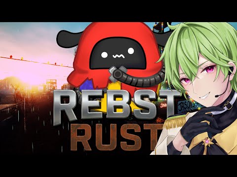 今日がちるでーでした。RUSTりぶすと