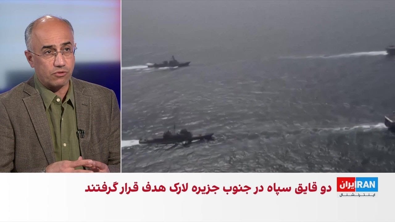 حمله آمریکا به سایت‌های پرتاب موشک و قایق‌های سپاه پاسداران