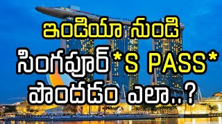 How to Get Singapore "S Pass"| Telugu Vlogs | Satish Kumar Avidi