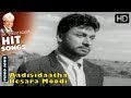 Aadisidaatha Besara Moodi Kannada Sad Song Sung By P B Srinivas Kannada Dr Rajkumar Songs