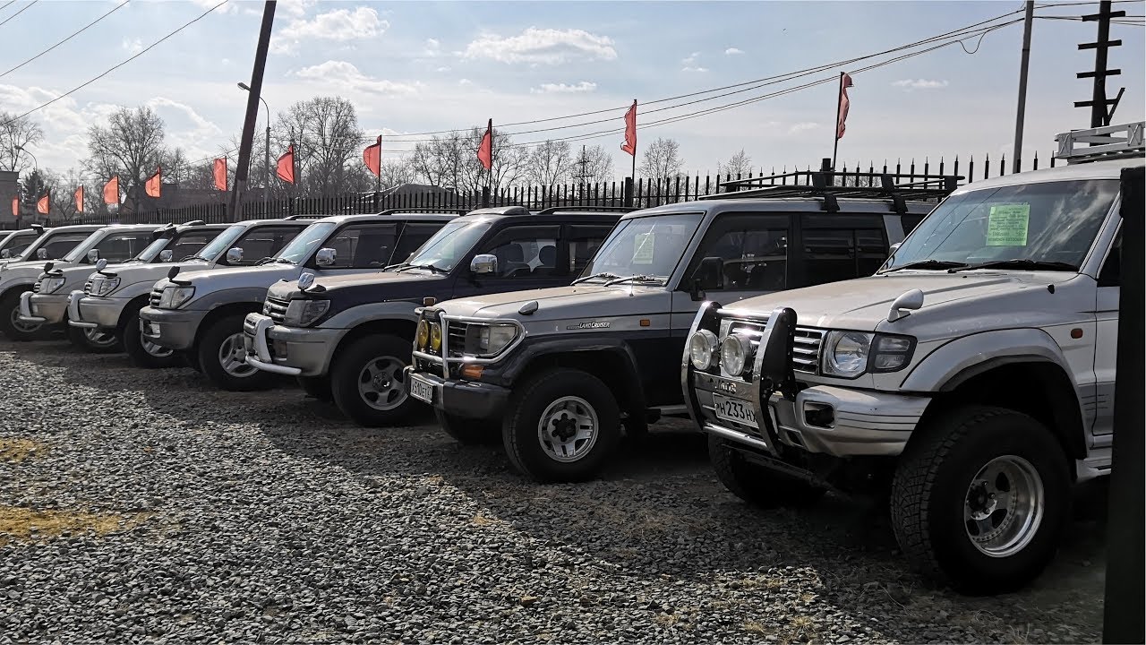 Купить Авто В Хабаровске Б