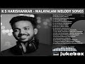 K S Harishankar Songs K S Harishankar Melody Hits K S Harishankar Malayalam Songs