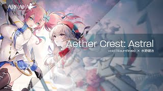 Cover art for Aether crest: Astral