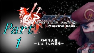 ミンサガ 閃き道場で高ランク技を ファイナルレターがやばい 実況 Part27 أشهر موقع لمشاركة مقاطع الفيديو الموسيقية على الإنترنت ミンサガ 閃き道場で高ランク技を ファイナルレターがやばい 実況 Part27 أشهر موقع لمشاركة مقاطع الفيديو الموسيقية على الإنترنت