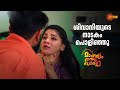 ശിവാനിയുടെ നുണയിൽ തകർന്ന് പ്രണവ് Mangalyam