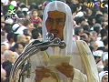 Makkah Eid Al Adha Salat Khutbah Sheikh Omar Subayyil 10 Dhul Hijjah 1417 1997