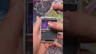 Pokemon Chaos Rising SIR hunt