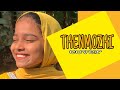 Thenmozhi | thiruchitrambalam | cover song | hidasakkeer