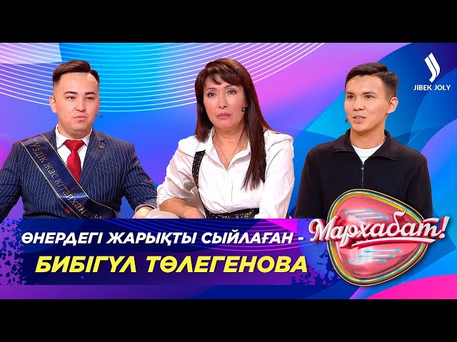 «Кітап оқуға уақыт болмайды»