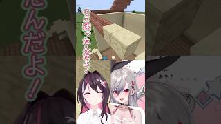 AZKiと響咲リオナは息ぴったり / ホロライブ / 切り抜き #shorts