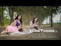 Kaana Ponnum Cover Song Punnya Pradeep Shreya Menon Janvi Byju