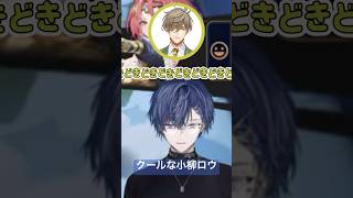 低音ボイスすぎる小柳ロウ #小柳ロウ #にじさんじ #にじさんじ切り抜き #オリバーエバンス #エリーコニファー #アルスアルマル #麻雀 #歌 #配信