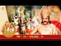 रामायण EP 31 शूर्पणखा द्वारा रावण को सीत�