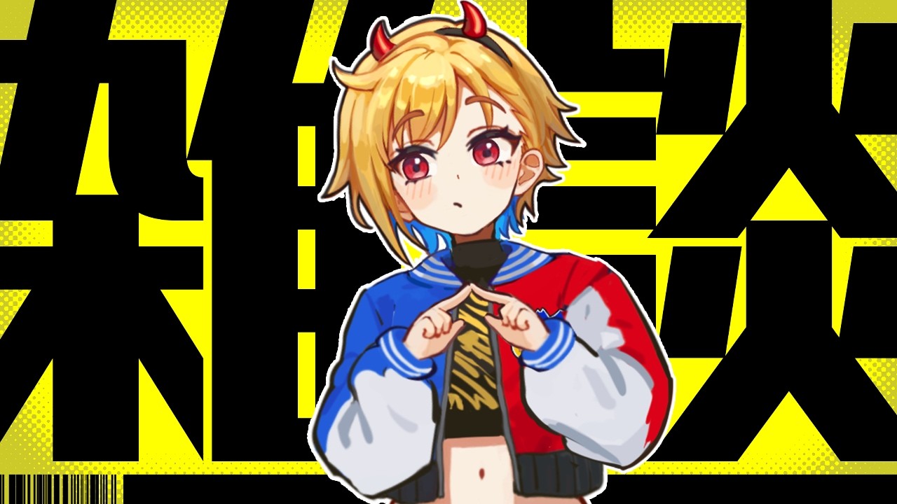 ゲリラで喋りますか