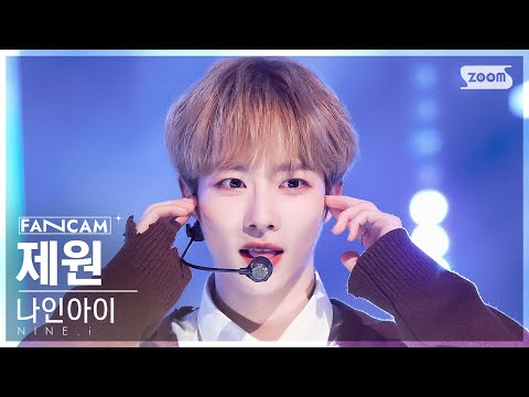 제원