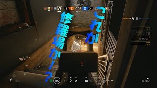 [レインボーシックスシージ]#6これが修羅場か!?[ふみちん実況]