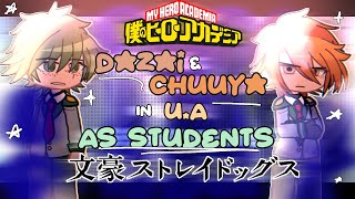 DAZAI & CHUUYA in U.A as STUDENTS (NOT FOR KIDS) | MHA X BSD SERIES | EPISODE 1: OPERATION PLAN A |