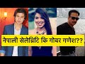 Bhuwan KC Anamol KC Pooja Sharma And Their IQ