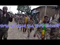 Anchor Media ከ170 በላይ ተደምስሰዋል ታላቅ ድል በጎንደር