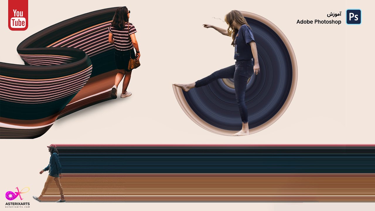 آموزش فتوشاپ: پیکسل های کشیده شده