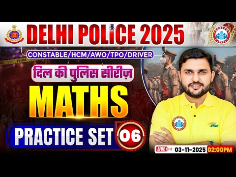 Delhi Police Maths Classes 2025 | Delhi Police Maths Practice Set 06 | Maths By Rahul Teotia Sir