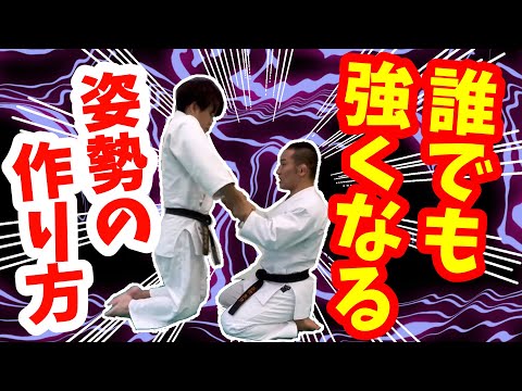 大きな力を出すには〇〇が必要だった？【格闘家・菊野克紀先生】