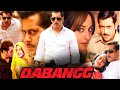 Dabangg 2010 Superhit Hindi Movie Salman Khan Sonakshi Sinha Sonu Sood Arbaaz Khan