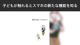 【たんくま】育児あるある5連発！第303話〜第307話