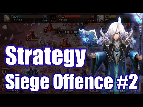 【Summoners War】Siege Battle Offence Strategy #2