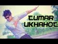 Download Tumar Ukhahote Je Song By Neel Akash Lyrics Mp3 Song