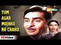 Tum Agar Mujhko Na Chaho Tu Koi Baat Nahi VIDEO SONG Dil Hi Toh Hai Raj Kapoor Nutan