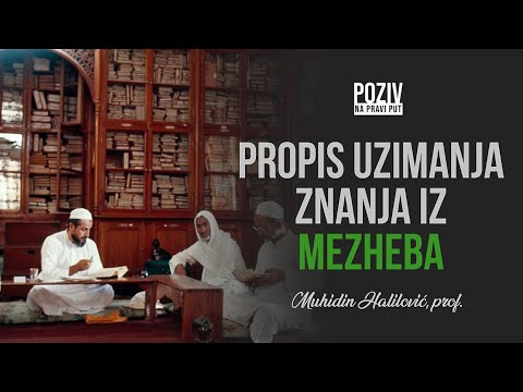 PROPIS UZIMANJA ZNANJA IZ MEZHEBA - Muhidin Halilović, prof. ᴴᴰ┇Poziv na pravi put