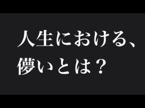 園芸 ミザリー、リオの儚さ