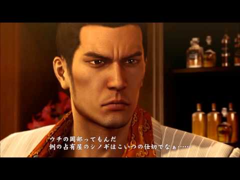 Yakuza 0: Kiryu Kazama Part 2