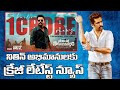 Macherla Niyojakavargam Overseas Pramukha Latest Update Nithin Overseas Macherla Latest Update