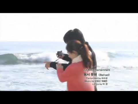 Temptation Of Wife Korean