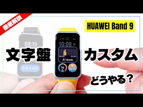 素晴らしい写真を簡単に - これらのカメラ設定を使用すると、Huawei スマートフォンを最大限に活用できます