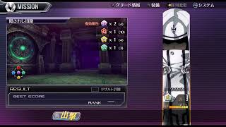 東京ザナドゥ