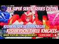 2019 DX Sentai Series Kishiryu Sentai Ryusoulger KishiryuOh Three Knights ErrorGOT Review