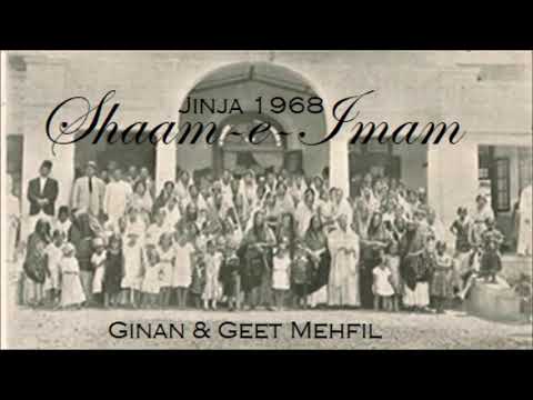 ચાંદો મલકાય સખી - Chaando Malkaay Sakhi - Samsoudine Alidina (Madagascar)