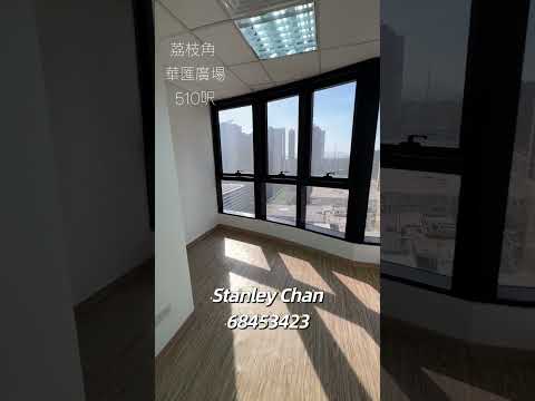 China United Plaza Youtube Video