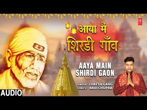 Aaya Main Shirdi Gaon (Full Audio) — watch video