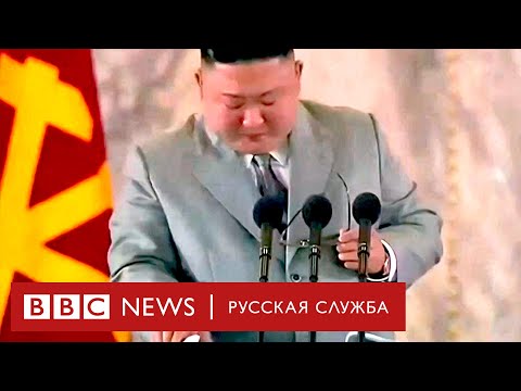 Слезы Ким Чен Ына: что растрогало лидера Северной Кореи?