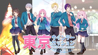 ❅ 【6人合唱】 東京ウインターセッション 【Tokyo Winter Session - Honeyworks】❅