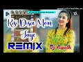 Kisi Disco Mein Jaye Remix Chalo Ishq Ladaye Sanam Remix Song Dj Ayush Sharma 90s Hits Songs