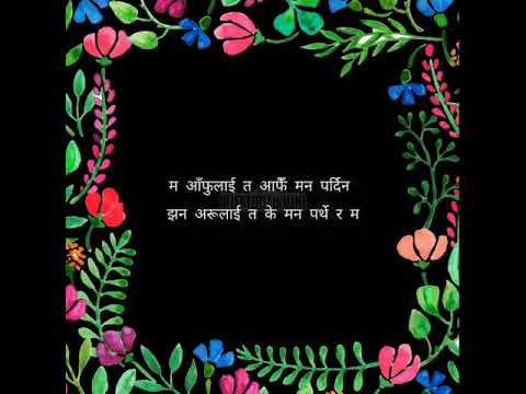 Pahilo mayale dhoka diyo........