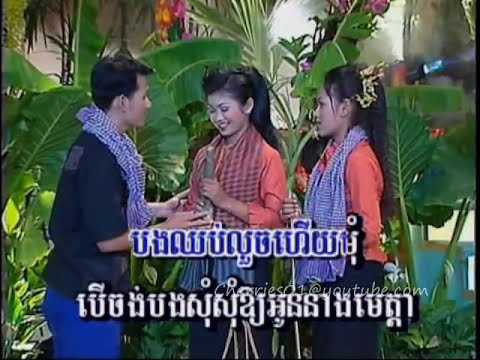 Bayon DVD 25 - Chheng Sorya + Ak Siday - Jik Tompeng / ឆេង សូរិយា + ឯក សុីដេ​ - ជីកទំពាំង