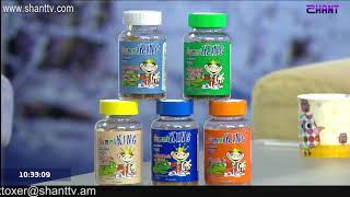 Առավոտը Շանթում/Aravot Shantum 12.12.2019