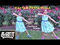 Kanaa Vaayadi Petha Pulla Full Song Dance AishwaryaRajesh Sivakarthikeyan DhibuNinan Thomas