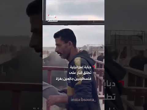 أغنية صورها بلاش تثير تفاعلاً واسعاً